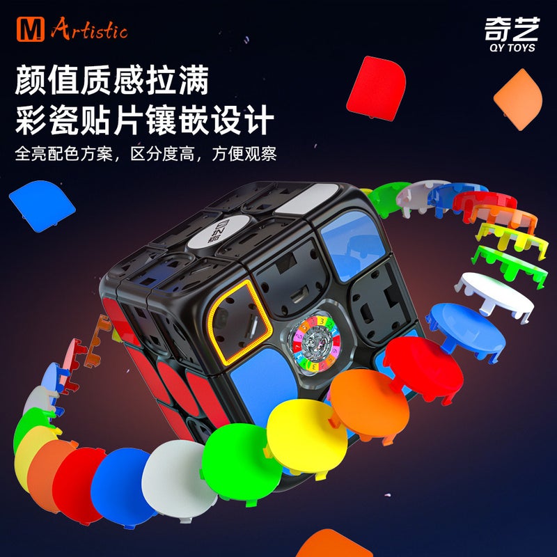 Qiyi Mpro Upgraded Magnetic Third-Order Rubik'S Cube Art Edition Black Patch Rubik'S Cube Smooth Rotating Educational Toy - Image 5